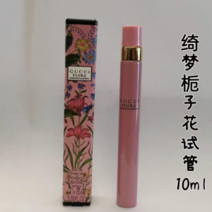 220 vial perfume samples, free shipping to the US.